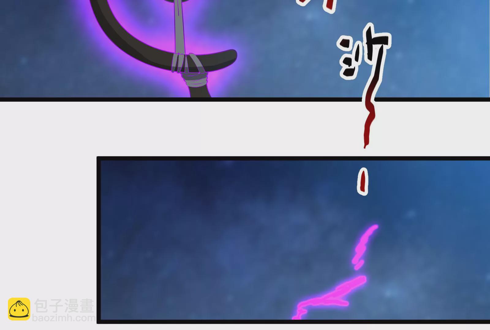 古神遊戲 - 第22話   埋伏與反埋伏(1/4) - 8